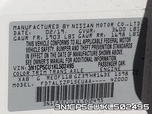 3N1CP5CU1KL502495 фото 2