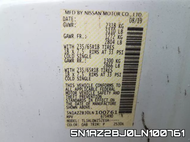 5N1AZ2BJ0LN100761 фото 2