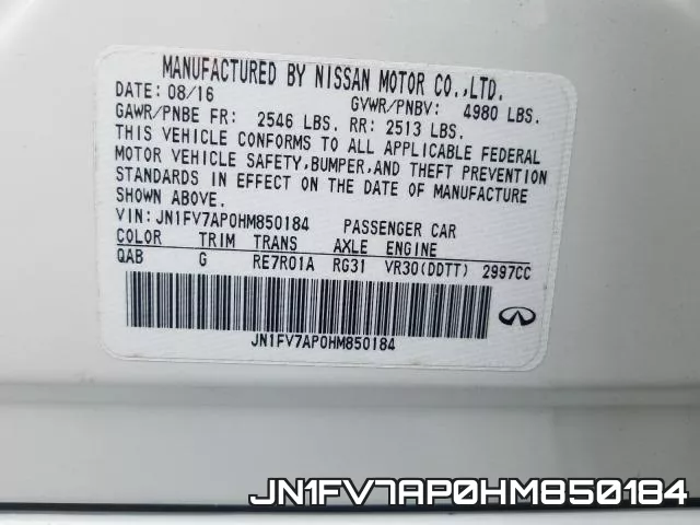 JN1FV7AP0HM850184 фото 2