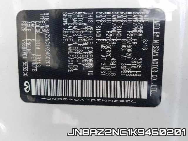 JN8AZ2NC1K9460201 фото 2