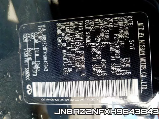 JN8AZ2NFXH9643843 фото 2