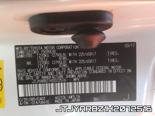 JTJYARBZ1H2072516 фото 2