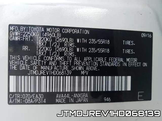 JTMDJREV1HD068139 фото 2