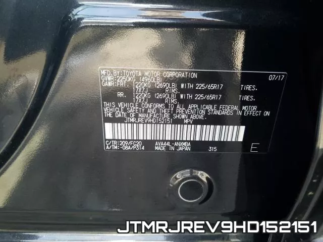 JTMRJREV9HD152151 фото 2