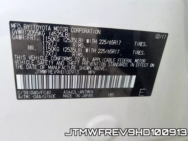 JTMWFREV9HD100913 фото 2