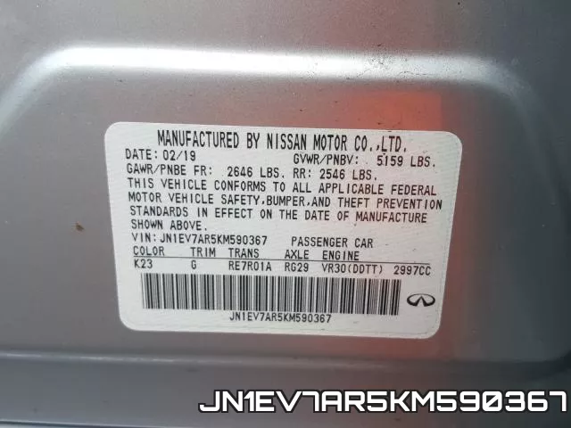 JN1EV7AR5KM590367 фото 2