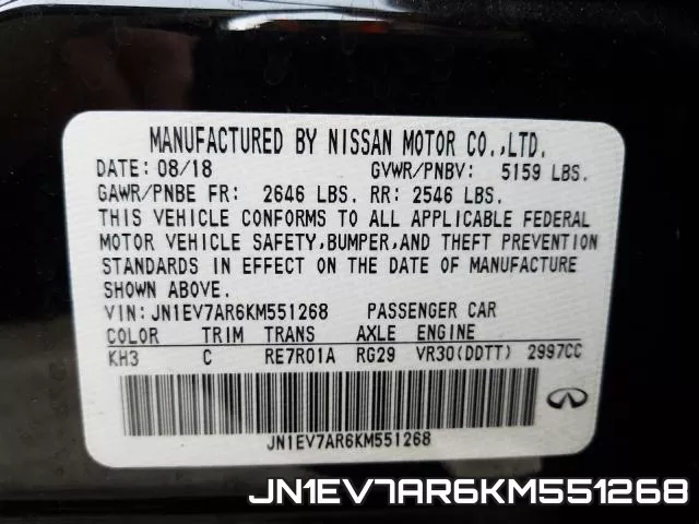 JN1EV7AR6KM551268 фото 2