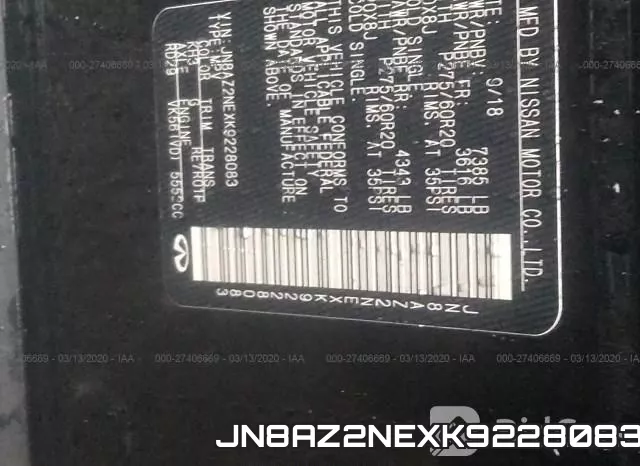 JN8AZ2NEXK9228083 фото 10
