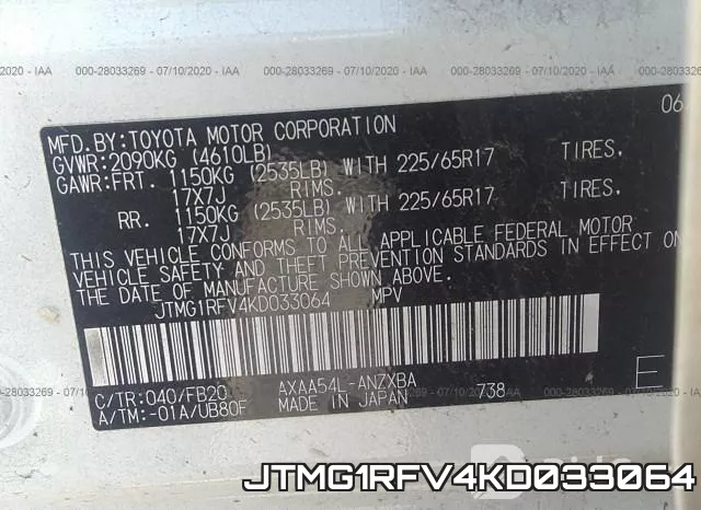 JTMG1RFV4KD033064 фото 10