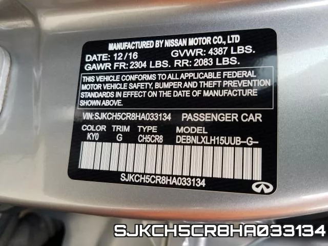 SJKCH5CR8HA033134 фото 2