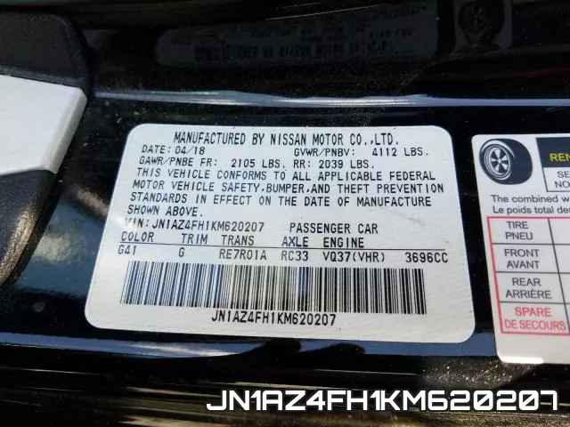JN1AZ4FH1KM620207 фото 2