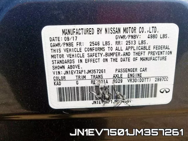 JN1EV7501JM357261 фото 2