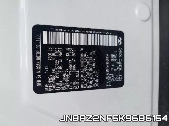 JN8AZ2NF5K9686154 фото 2