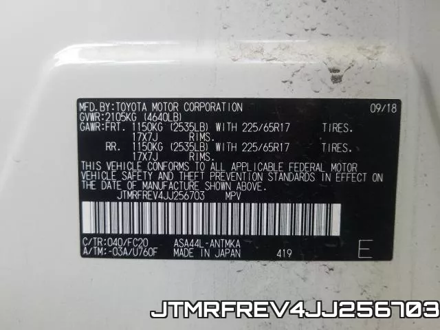 JTMRFREV4JJ256703 фото 2