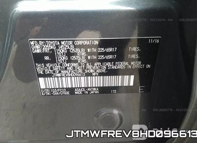JTMWFREV8HD096613 фото 10