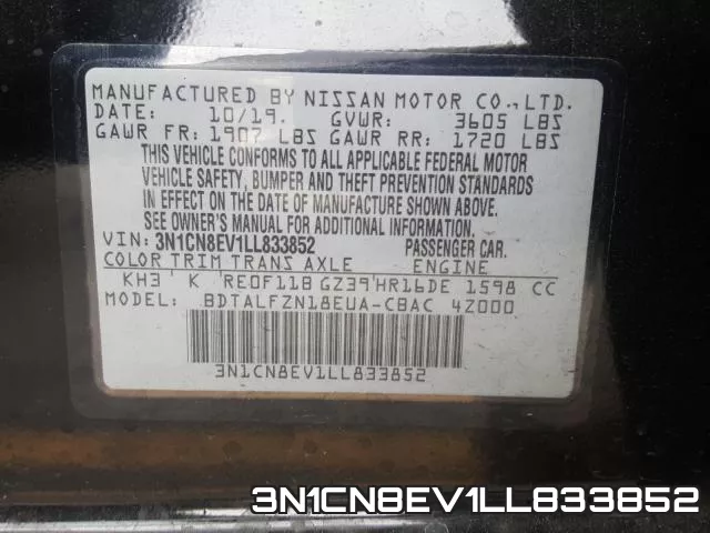3N1CN8EV1LL833852 фото 2