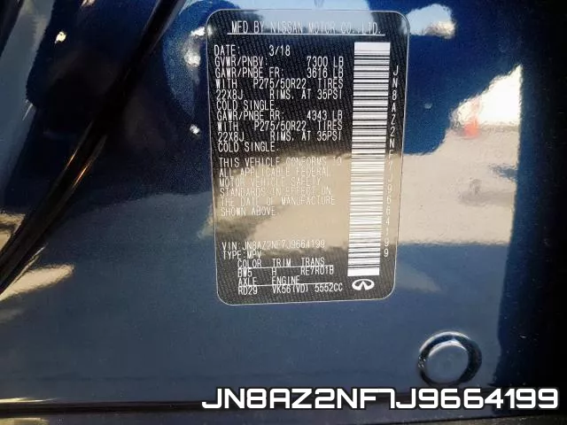 JN8AZ2NF7J9664199 фото 2
