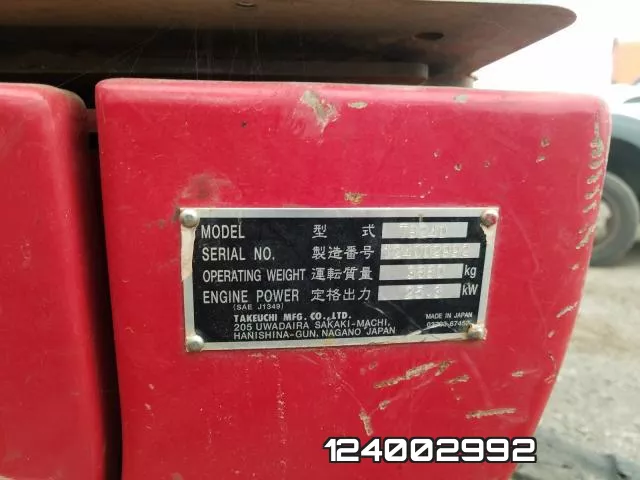 124002992 фото 2