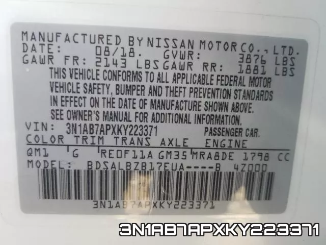 3N1AB7APXKY223371 фото 2