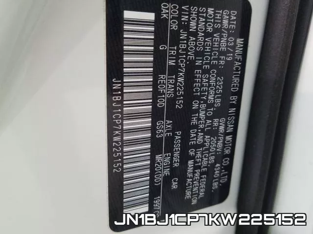 JN1BJ1CP7KW225152 фото 2