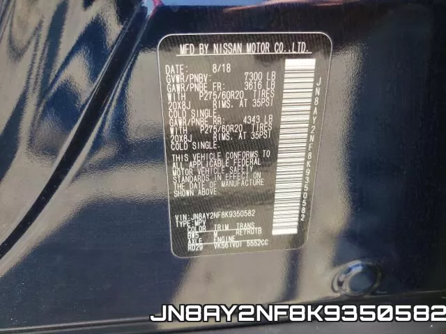 JN8AY2NF8K9350582 фото 2