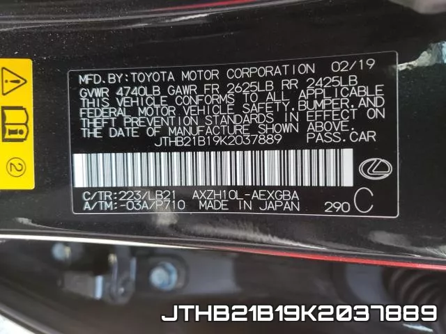 JTHB21B19K2037889 фото 2