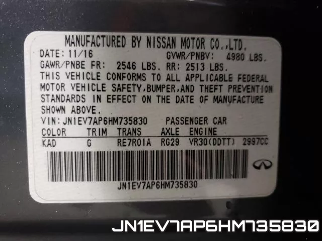 JN1EV7AP6HM735830 фото 2