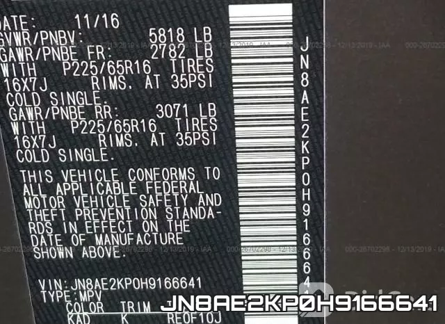 JN8AE2KP0H9166641 фото 10