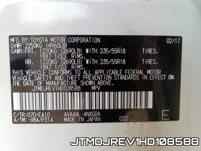 JTMDJREV1HD108588 фото 2