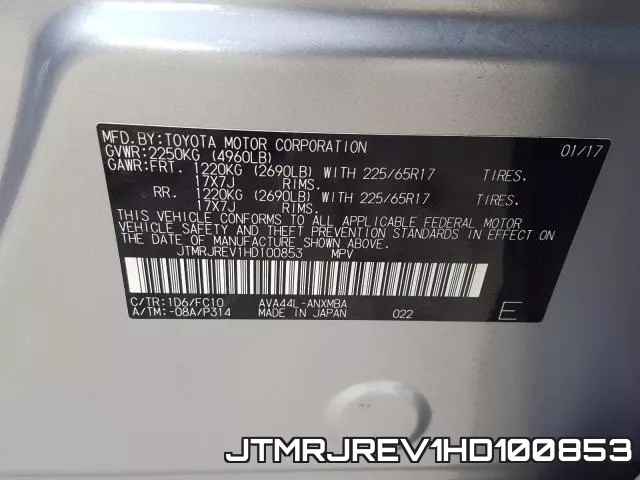 JTMRJREV1HD100853 фото 2