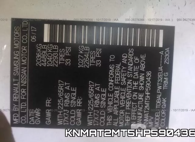 KNMAT2MT5HP590436 фото 10