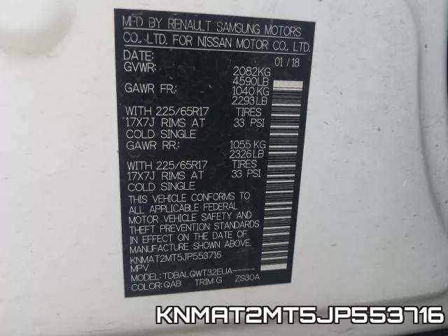 KNMAT2MT5JP553716 фото 2