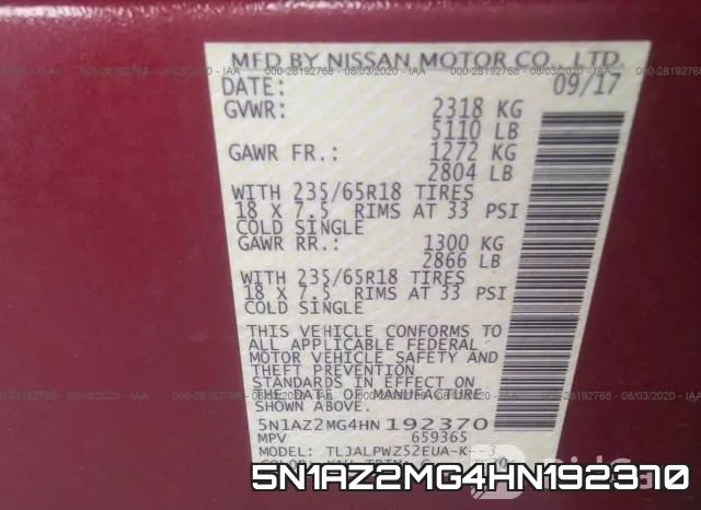 5N1AZ2MG4HN192370 фото 10