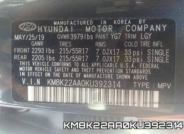 KM8K22AA0KU392314 фото 10