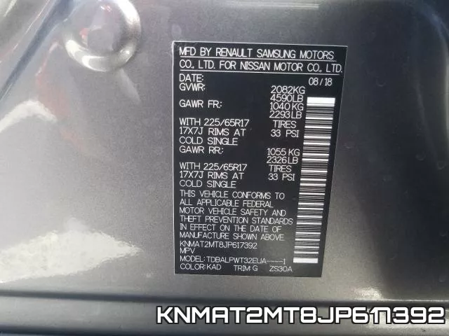 KNMAT2MT8JP617392 фото 2