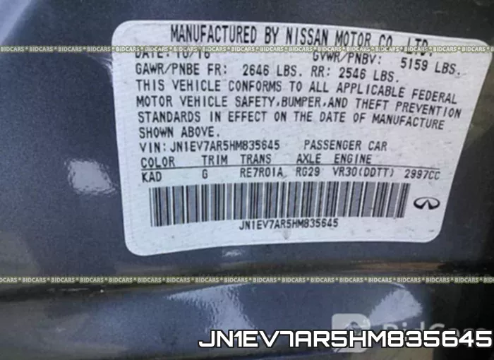 JN1EV7AR5HM835645 фото 10