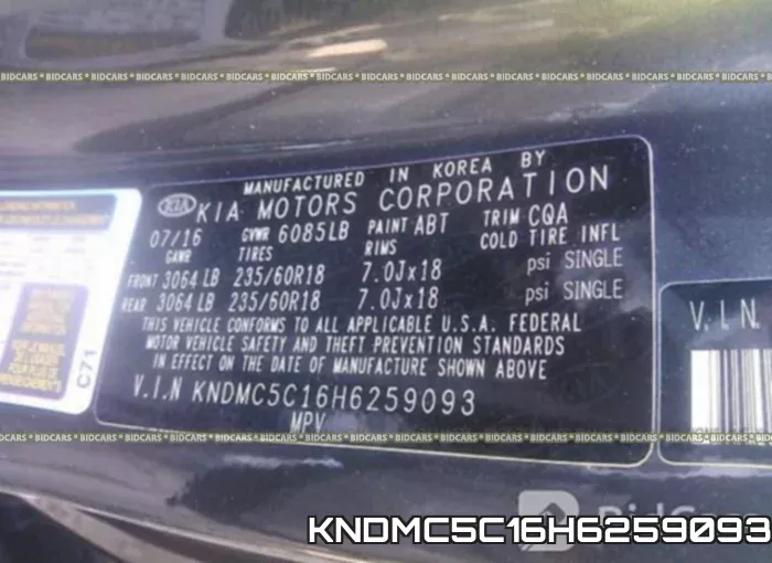 KNDMC5C16H6259093 фото 10