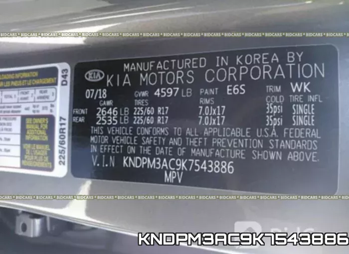 KNDPM3AC9K7543886 фото 10