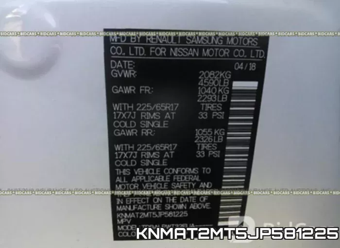 KNMAT2MT5JP581225 фото 10