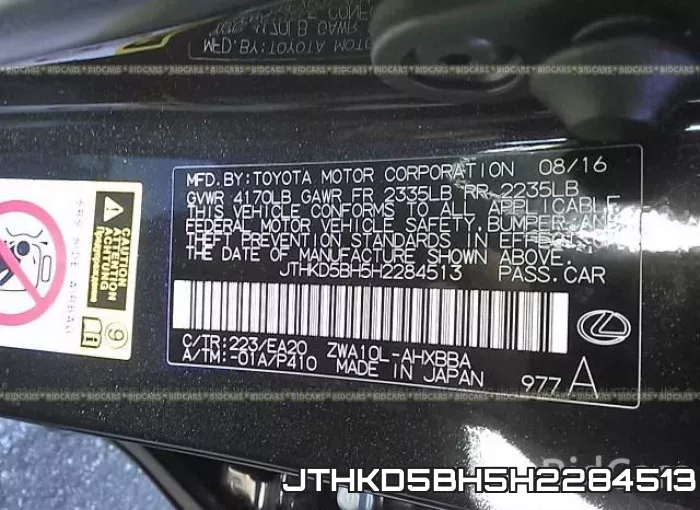 JTHKD5BH5H2284513 фото 10