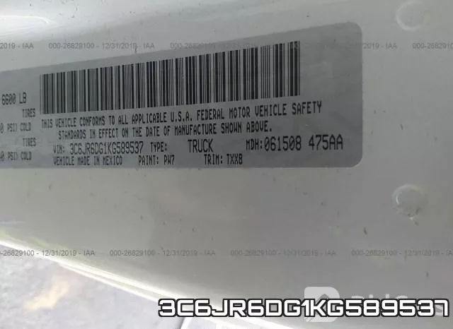 3C6JR6DG1KG589537 фото 10