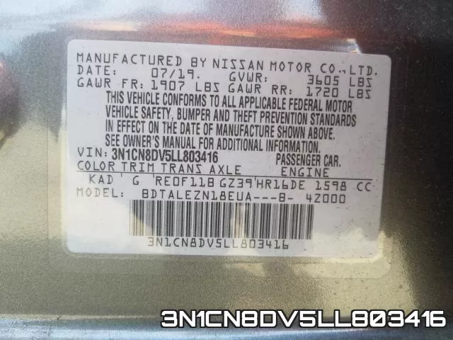 3N1CN8DV5LL803416 фото 2
