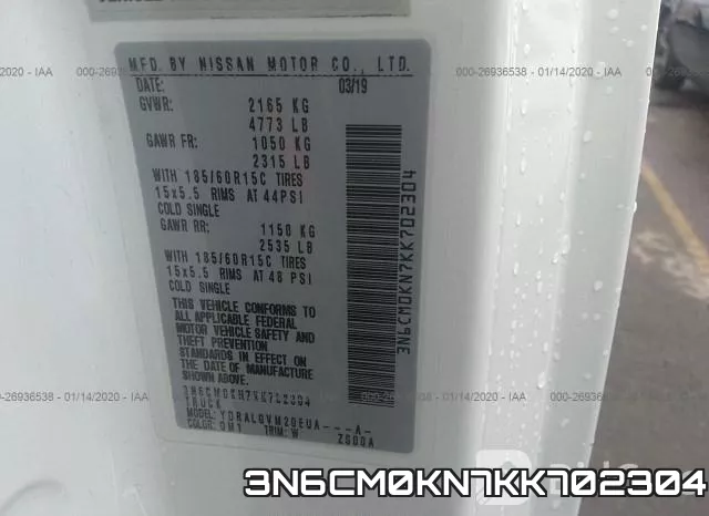 3N6CM0KN7KK702304 фото 10