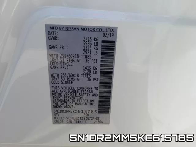 5N1DR2MM5KC615785 фото 2