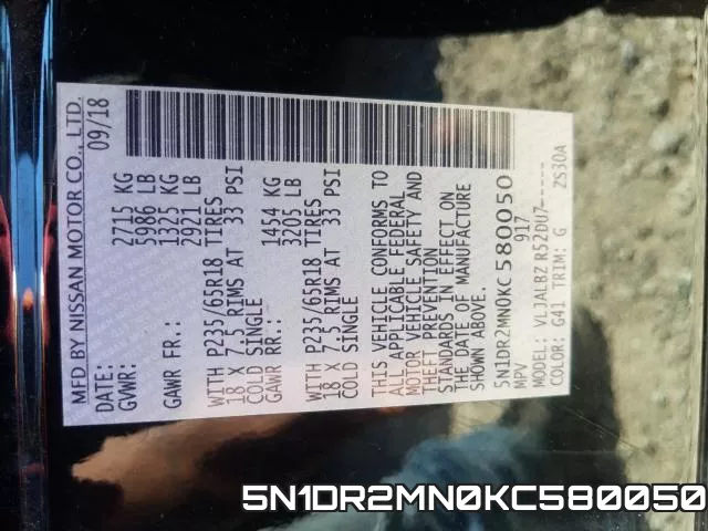 5N1DR2MN0KC580050 фото 12