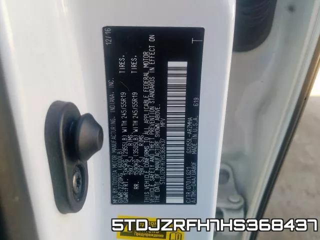 5TDJZRFH7HS368437 фото 2