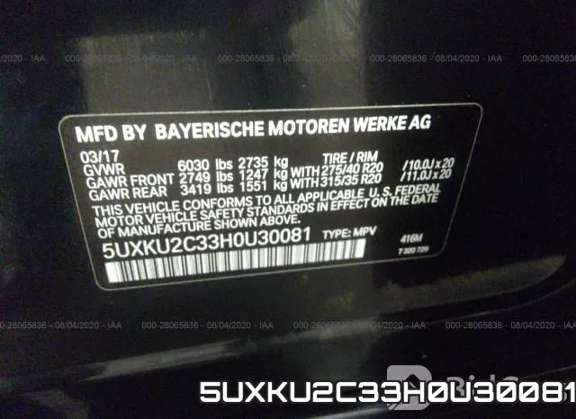 5UXKU2C33H0U30081 фото 10