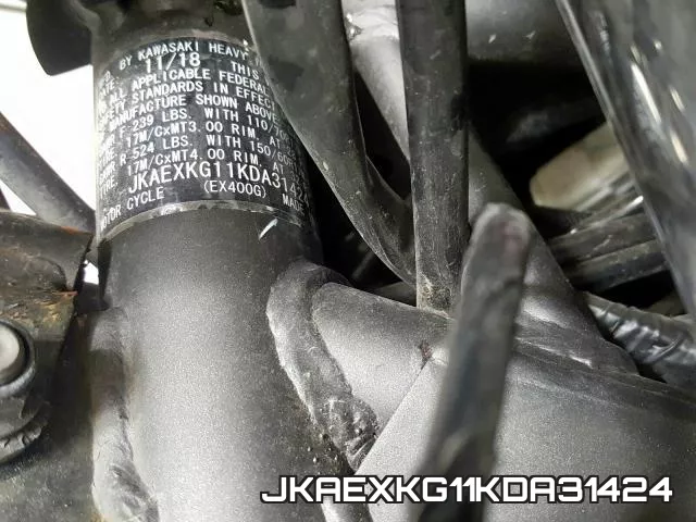JKAEXKG11KDA31424 фото 2