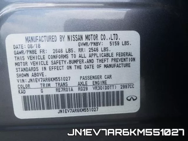 JN1EV7AR6KM551027 фото 2
