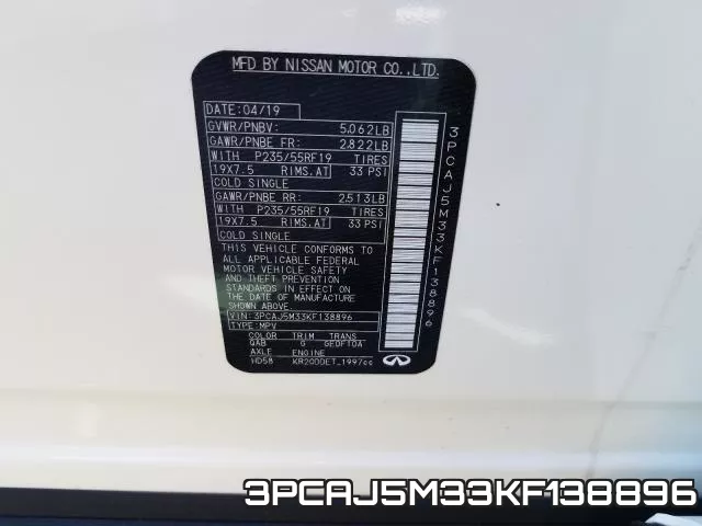 3PCAJ5M33KF138896 фото 2